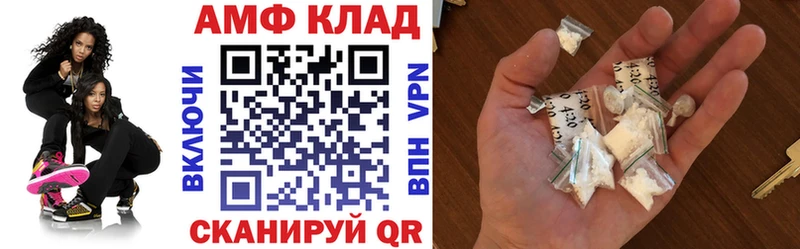 АМФЕТАМИН 98%  Купить  Никольск 