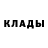 Кодеиновый сироп Lean Purple Drank Niklays Malklson