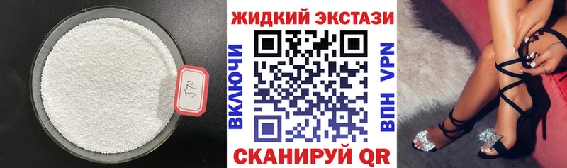 БУТИРАТ Butirat  Купить  Никольск 
