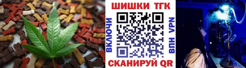 Canna-Cookies марихуана  Купить закладки  Никольск 