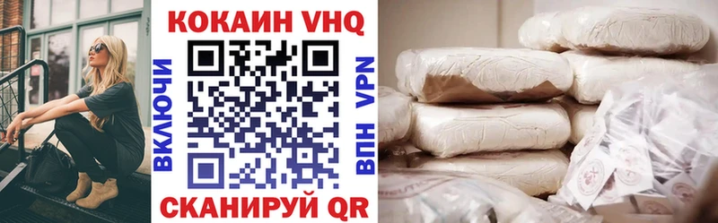 COCAIN 97%  Купить где  Никольск 