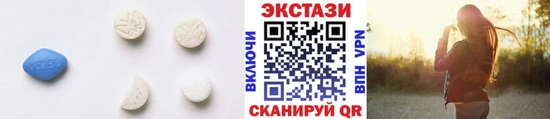 Купить закладки  Никольск  ЭКСТАЗИ бентли 