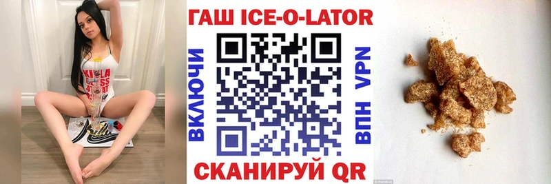 ГАШИШ 40% ТГК Купить закладки Никольск