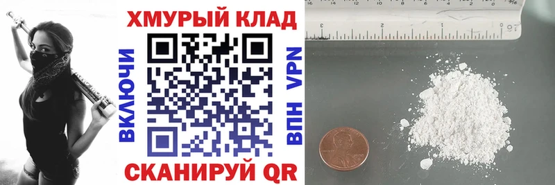 Купить закладки  Никольск  ГЕРОИН герыч 