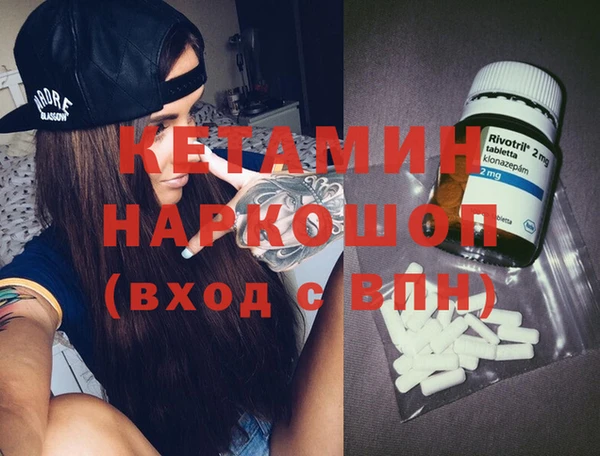 mdma Надым