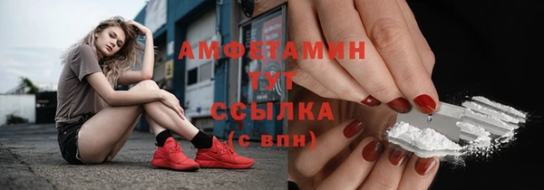 mdma Надым