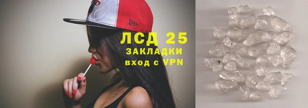 дурь Навашино