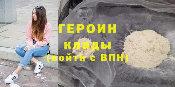 дурь Навашино