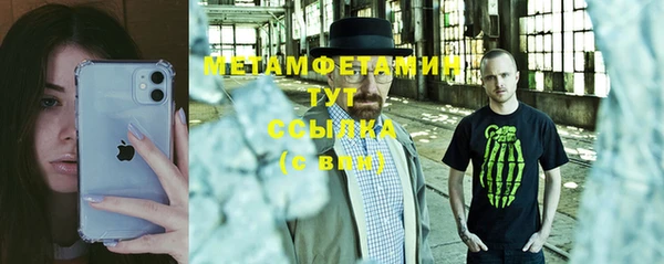 дурь Навашино