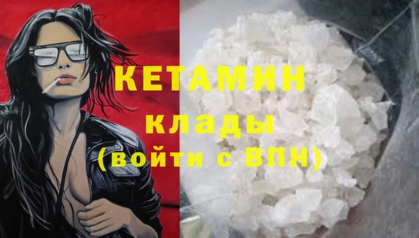 mdma Надым