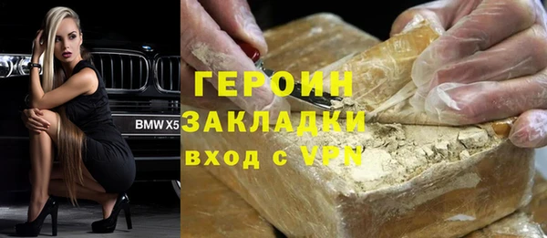 mdma Надым