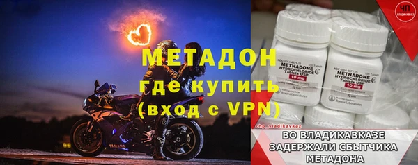 дурь Навашино