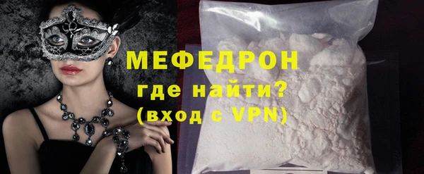 mdma Надым