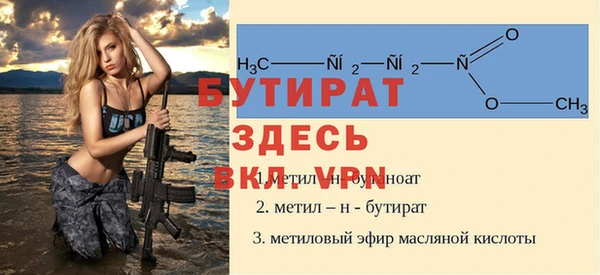 mdma Надым
