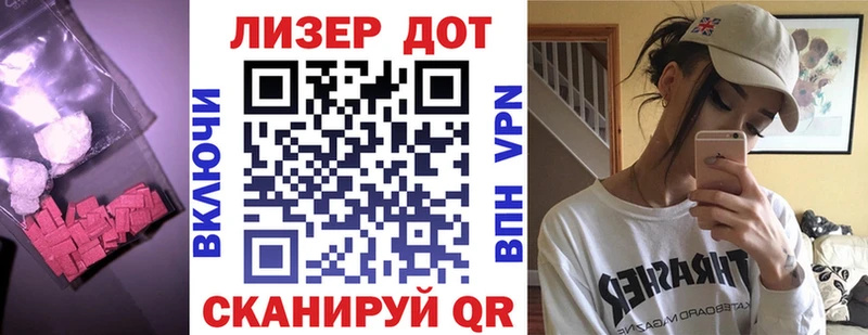 Купить где  Никольск  ЛСД экстази кислота 