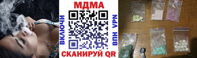 MDMA кристаллы  Купить закладки  Никольск 