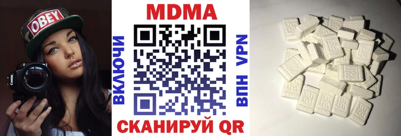 MDMA Molly Никольск