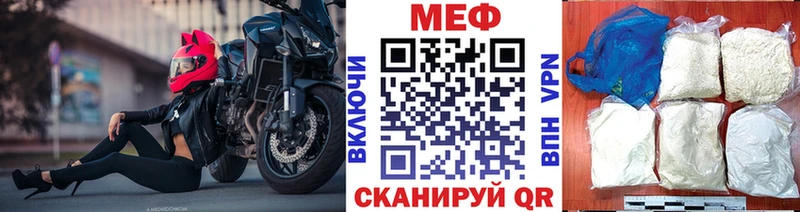 Купить  Никольск  МЯУ-МЯУ mephedrone 