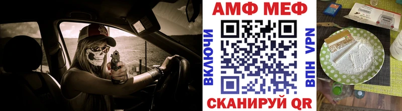 МЕТАМФЕТАМИН пудра  Купить закладки  Никольск 