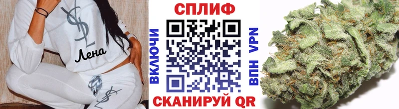 Бошки Шишки тримм  Купить закладки  Никольск 